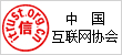 中国物联网协会